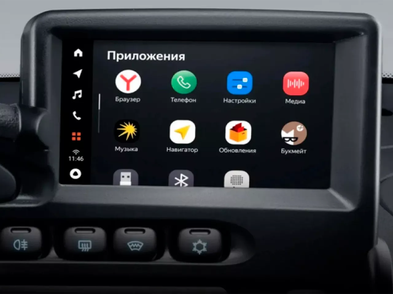 Lada Niva Travel