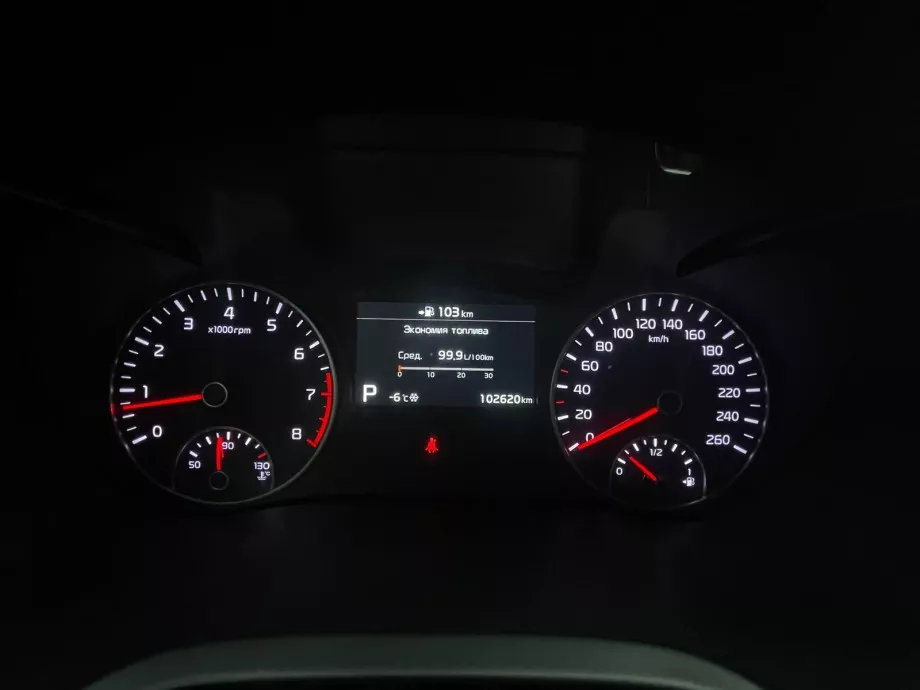 KIA Optima 2019