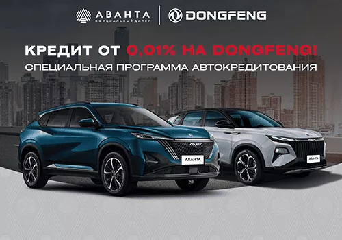 Dongfeng