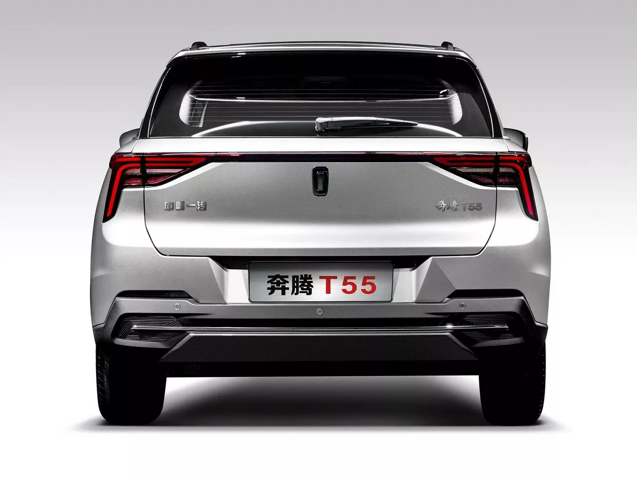Bestune T55