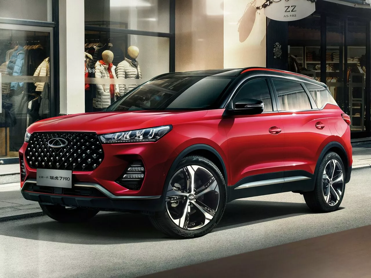 Chery Tiggo 7 Pro