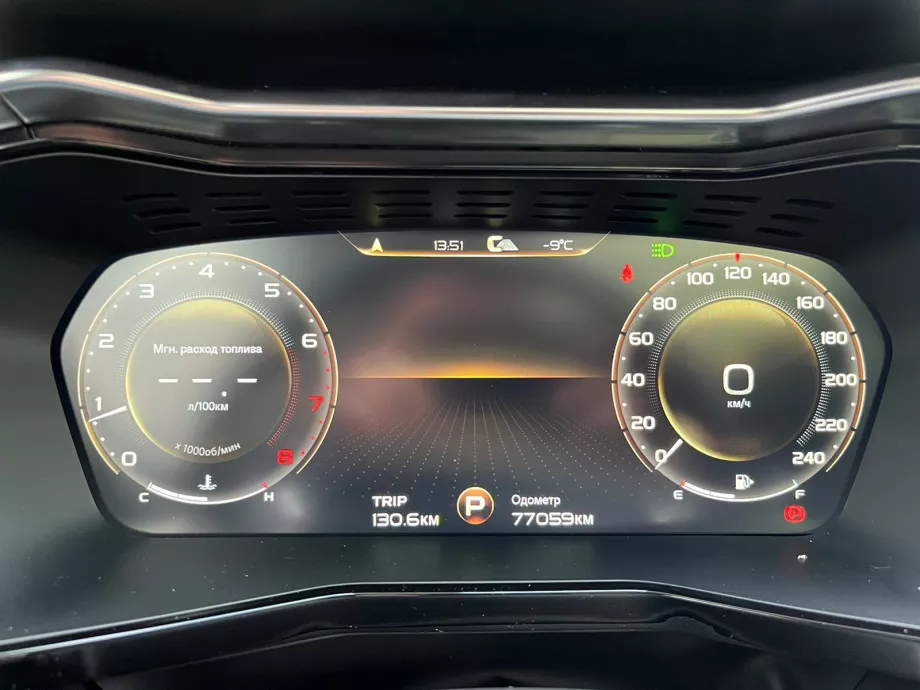 Geely Tugella 2020