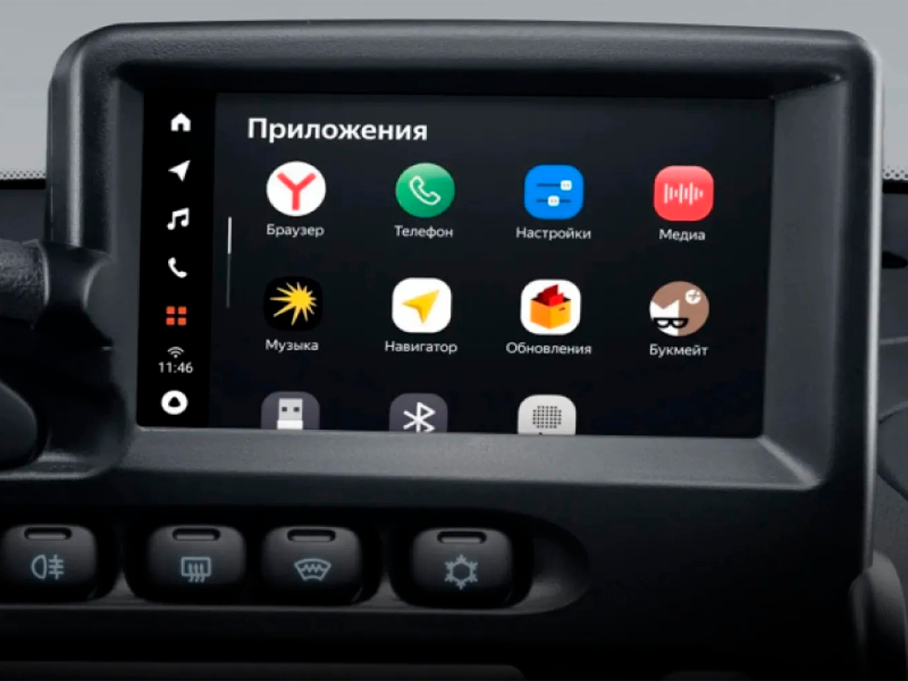 Lada Niva Travel