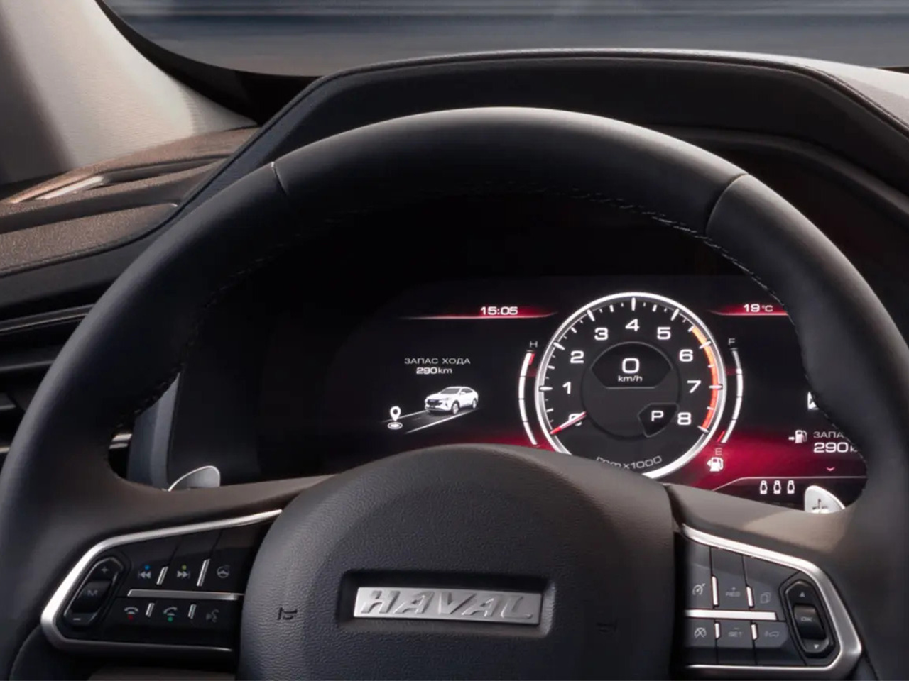 Haval F7x 2022