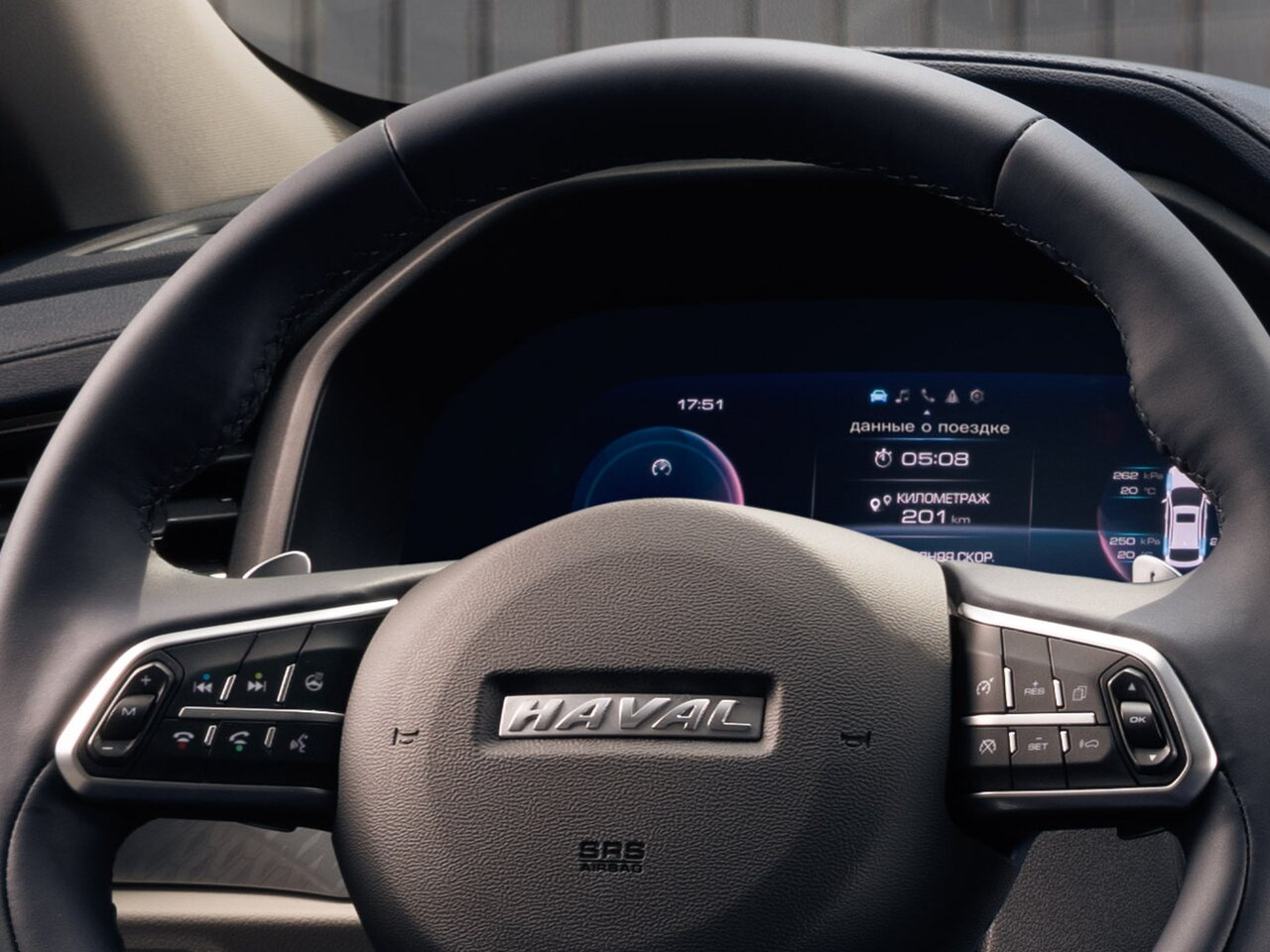 Haval F7 2022