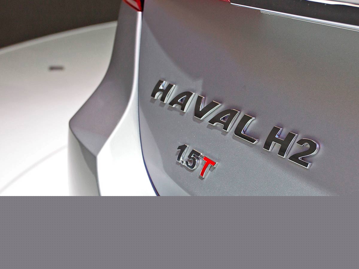 Haval H2