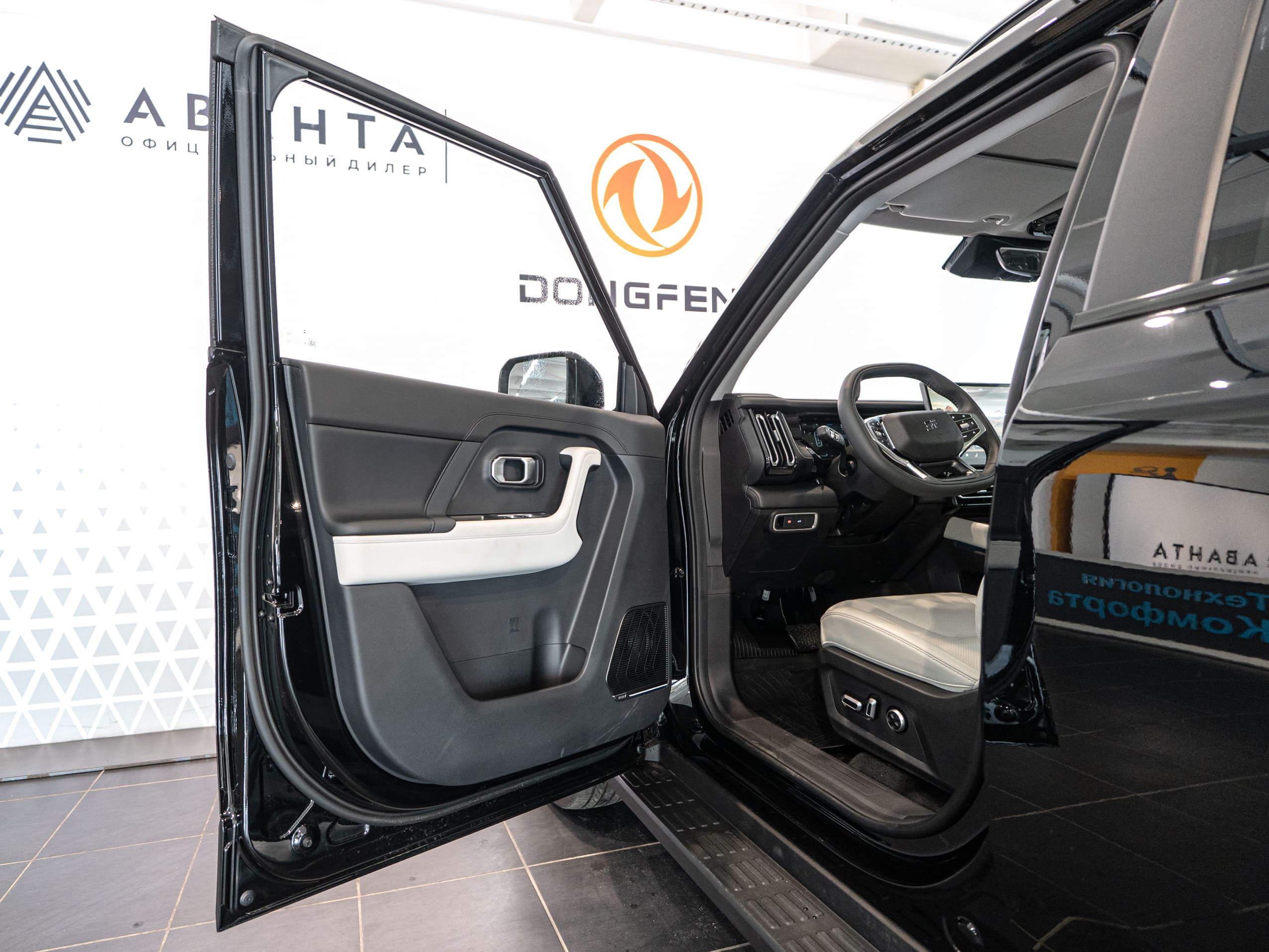 Jetour T1 Premium 2.0 AT 1322