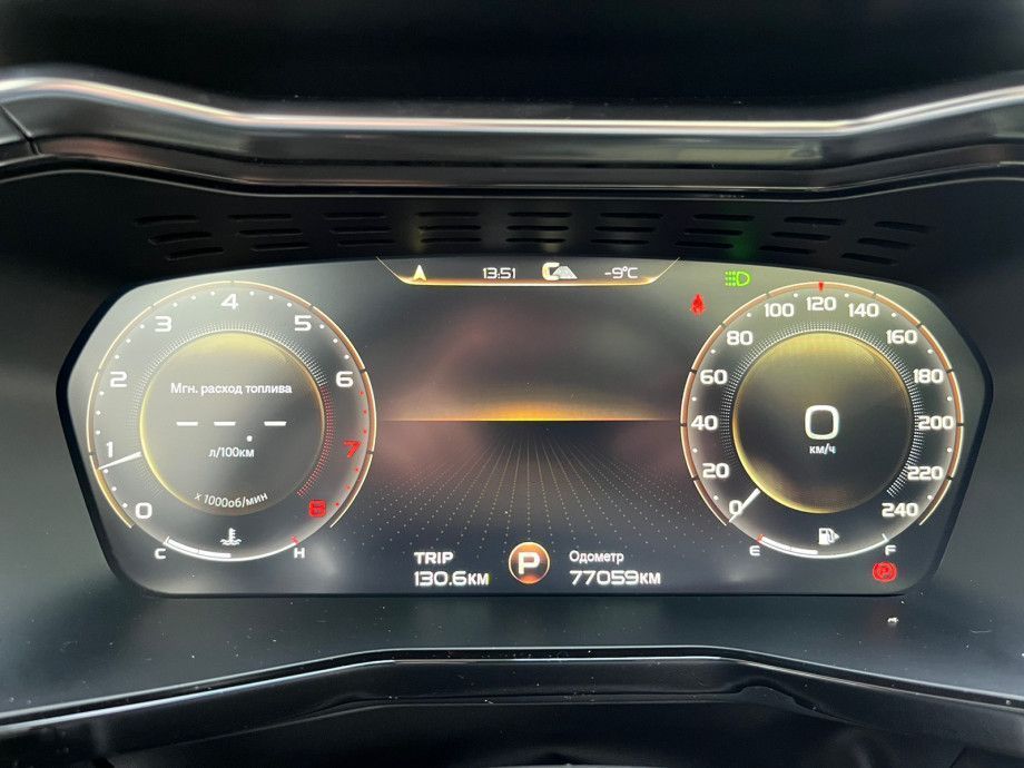 Geely Tugella 2020