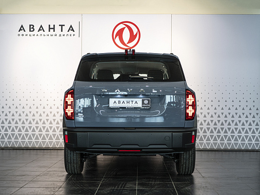 Haval H3 2026 Optimum 1.5 AMT Grey