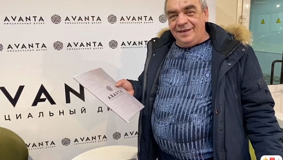 Отзыв Аванта - Михаил Владимирович