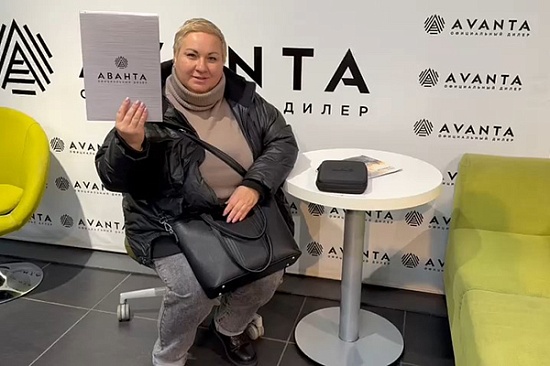 Отзыв Аванта - Елена Дмитриевна
